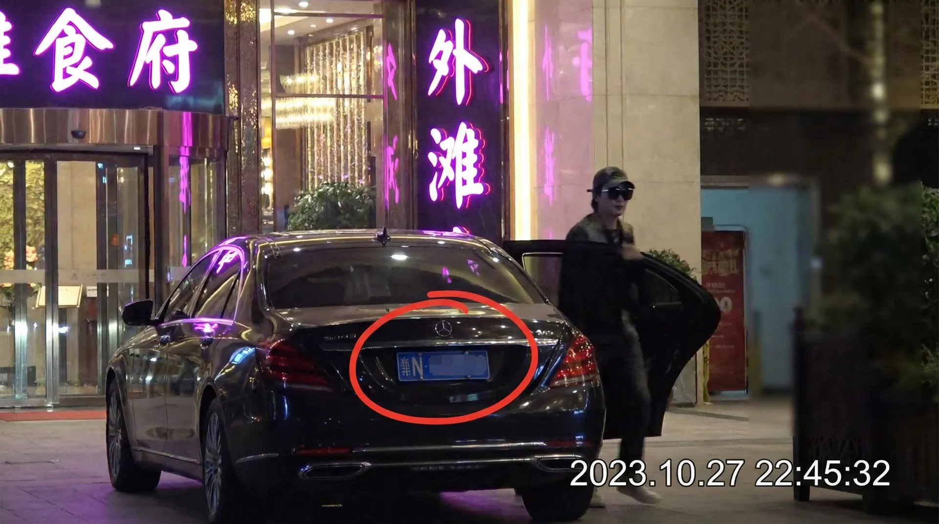 头号玩家官网 - 豪车餐厅外偷拍